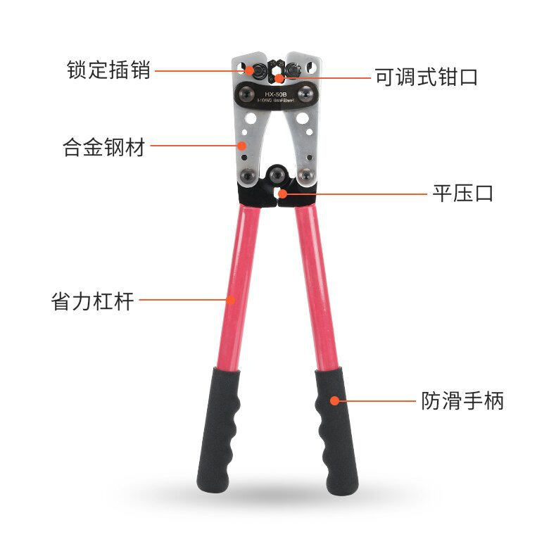 Alicates de engarzamiento grandes que ahorran mano de obra de HX-50B, alicates de terminal de prensado en frío manual para nariz de cobre, alicates de engarzamiento especiales para electricistas