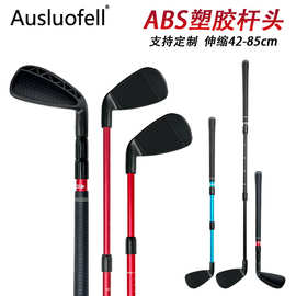 高尔夫球杆 高尔夫三节伸缩切杆可伸缩练习切杆室内高尔夫球杆