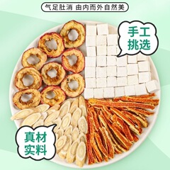 黄芪陈皮茯苓茶山楂茯苓颗粒饮茶包橘皮养生茶女人泡水喝的东西