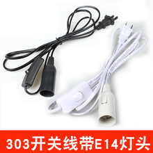 ?E27 E14�������^����������^�Դ�����_�P�����ݿڟ��^������