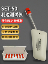 UL��߅�yԇ�� SET-50��߅�� TC-3�yԇ�^ �J��߅���yԇ�x ë߅�yԇ