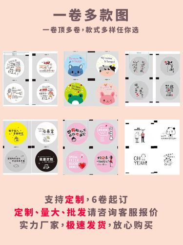 Wholesale milk tea sealing film paper plastic universal soy milk cup two-in-one plastic film 3000 sheets commercial shop disposable cup sealing film