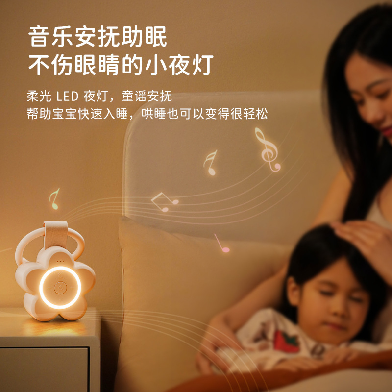工場の童謡は泣いて赤ちゃんの睡眠器を同軸にします。|undefined