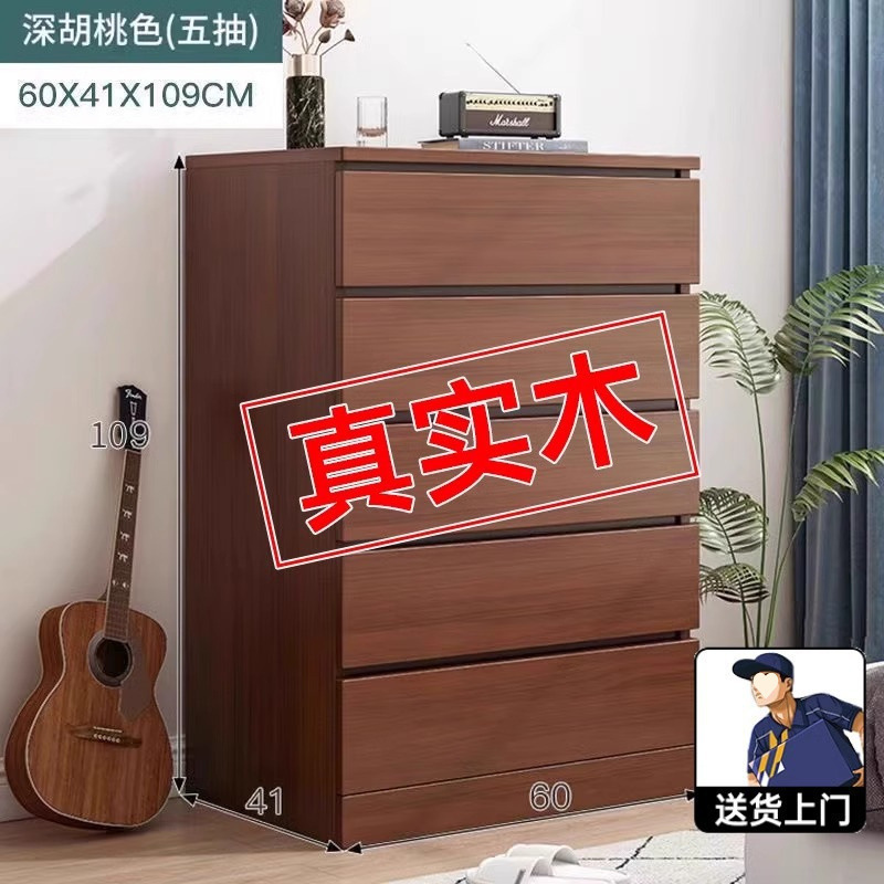 チェスト収納キャビネット寝室ホームフロア引き出しキャビネットベッドサイド収納インターネット有名人マルチサイズ垂直収納キャビネット|undefined