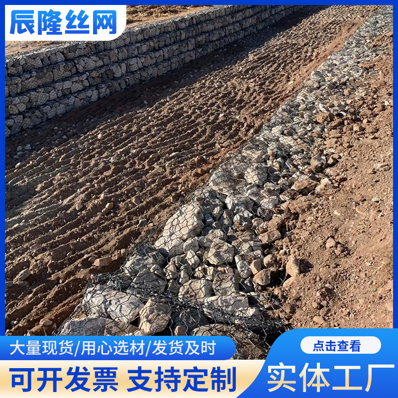 河道治理格宾石笼网防护电焊石笼网箱铅丝钢筋笼镀锌铁丝网