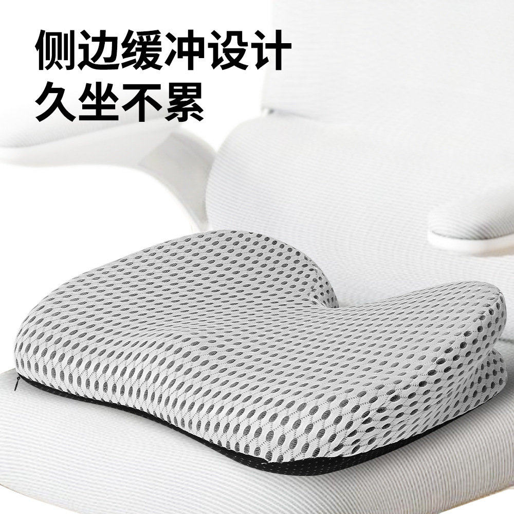 Cojín de espuma de memoria de Amazon Cojín de rebote lento Cojín de oficina Cojín de asiento sedentario Cojín de automóvil