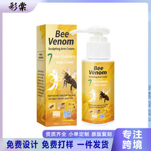 �羳���� Bee venom shaping Arm Frost�䶾7�����ξo���ֱ�˪