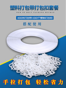 ���l���ϴ����100ֻ+�����100�� �����������C��PP���ϴ����