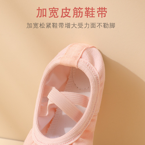 Lace-free children's dance shoes, soft-soled, skin-colored, flesh-colored girls' ballet cat claw shoes for body practice and exams