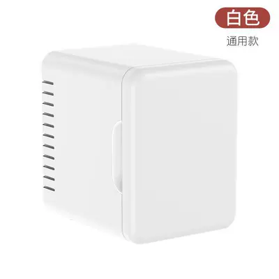 home dual-use mini refrigerator | Soyuducular - 5l-white-car-non-mirror-model