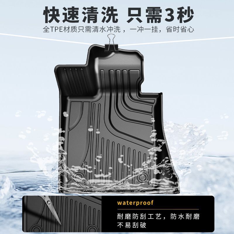适用丰田格瑞维亚TPE碳纤纹款脚垫MPV专用七座全包围地垫地毯改装