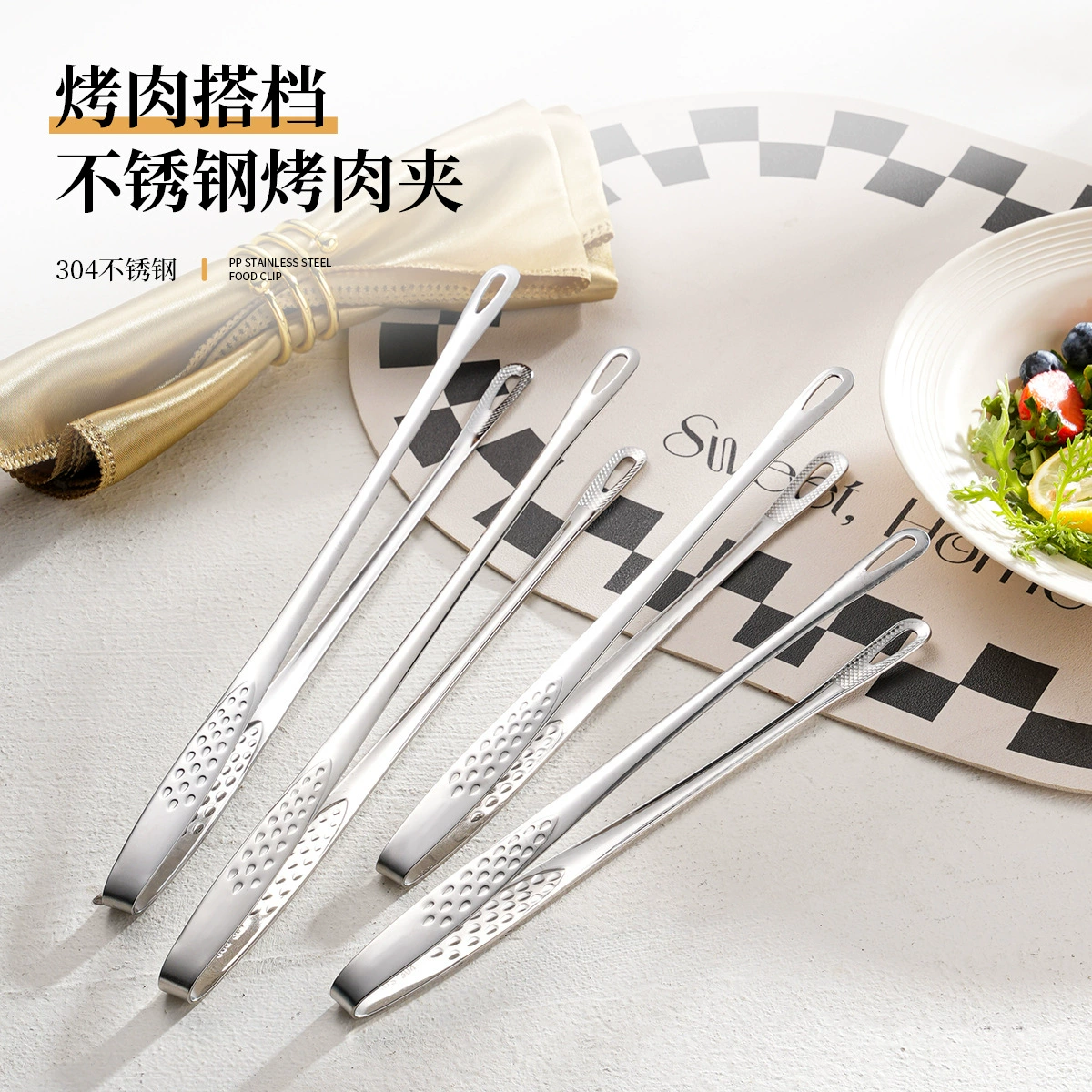 Щипцы для барбекю из нержавеющей стали 304, удлиненные щипцы для барбекю, щипцы для клубники корейской кухни, щипцы для стейка, щипцы для барбекю-буфета