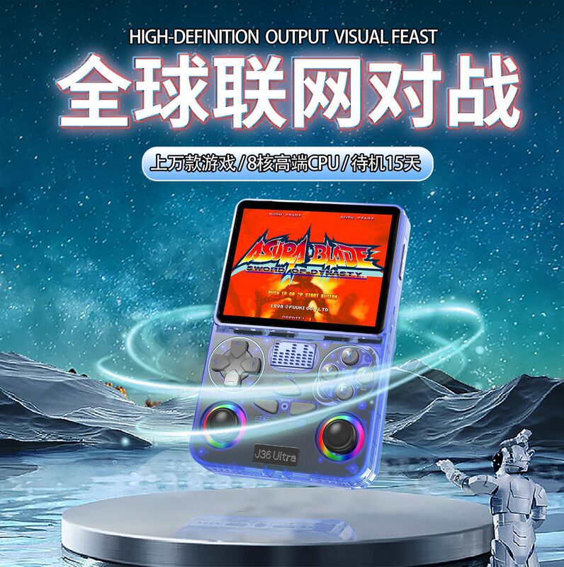 Cross-Border R36Uitra Open-Source Handheld Game Console Can Be Connected to the Internet for Two People to Play on a 3.5inch Large-Screen Psp Android Arcade Machine