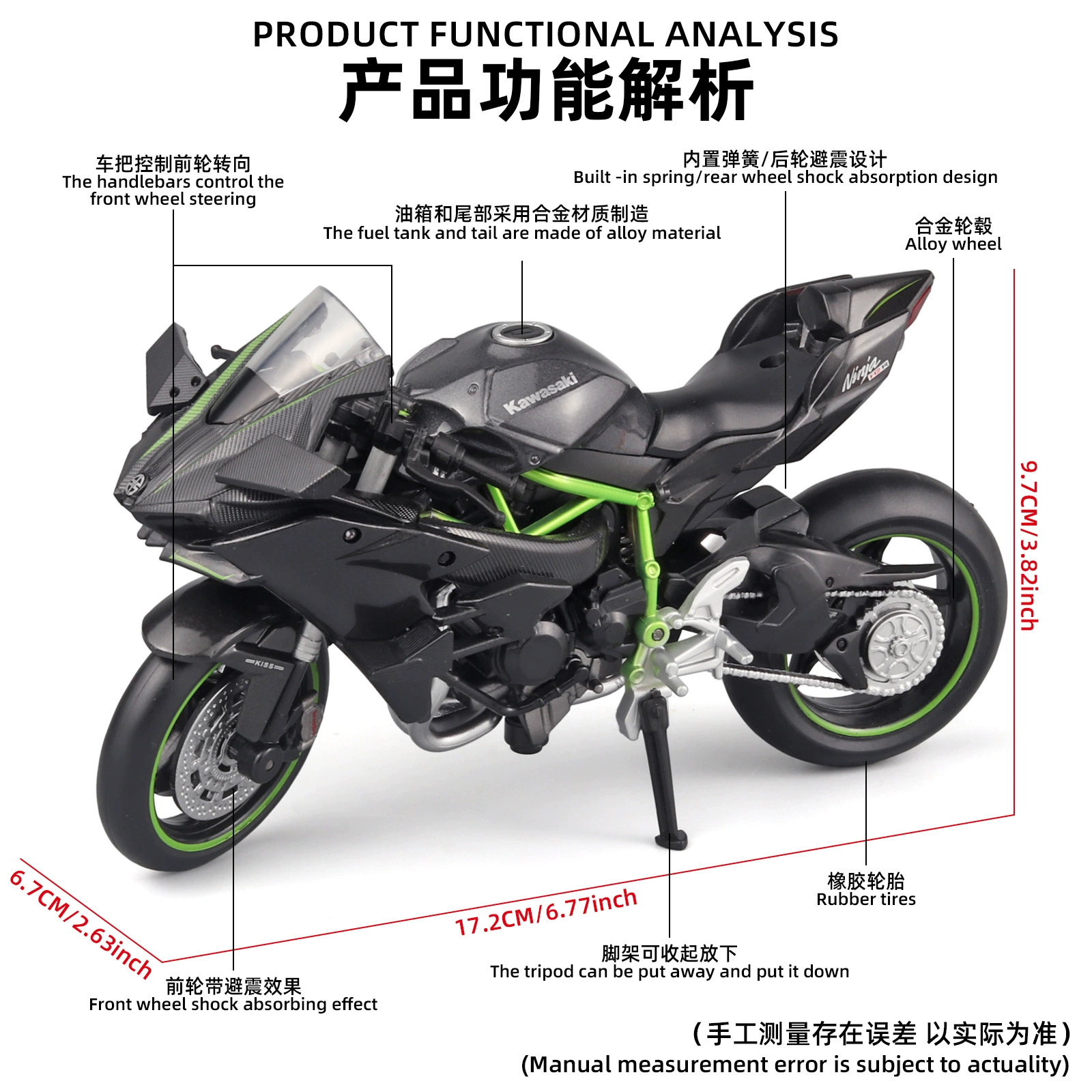Оригинальная авторизация CCA 1:12 Kawasaki Ninja H2R сплав мотоцикл модный декоративный элемент Douyin горячие продажи
