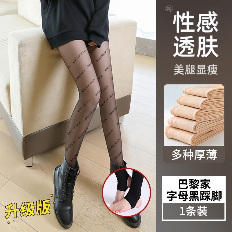 [싱글] 레터 블랙 [풋 스탬핑]]