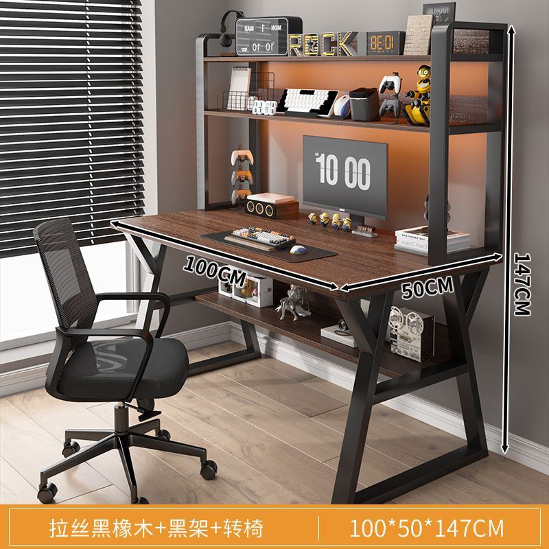 [테이블과 의자 조합] 100x50cm 브러시드 블랙오크
