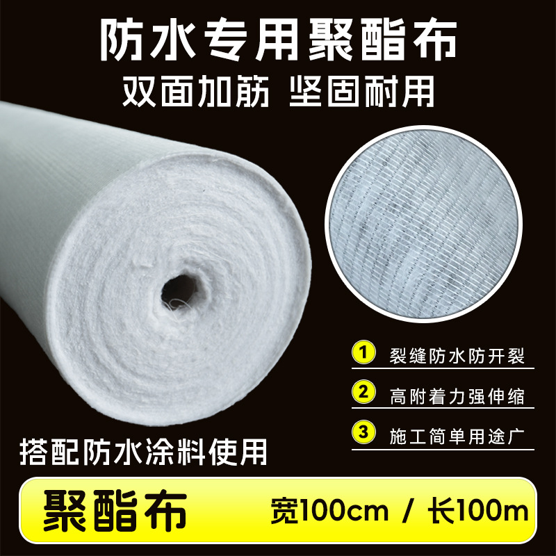 Fabricante de tejido de poliéster impermeable techo de acero de color tejas de acero de ángulo de grieta impermeable tela de poliéster para pintura impermeable