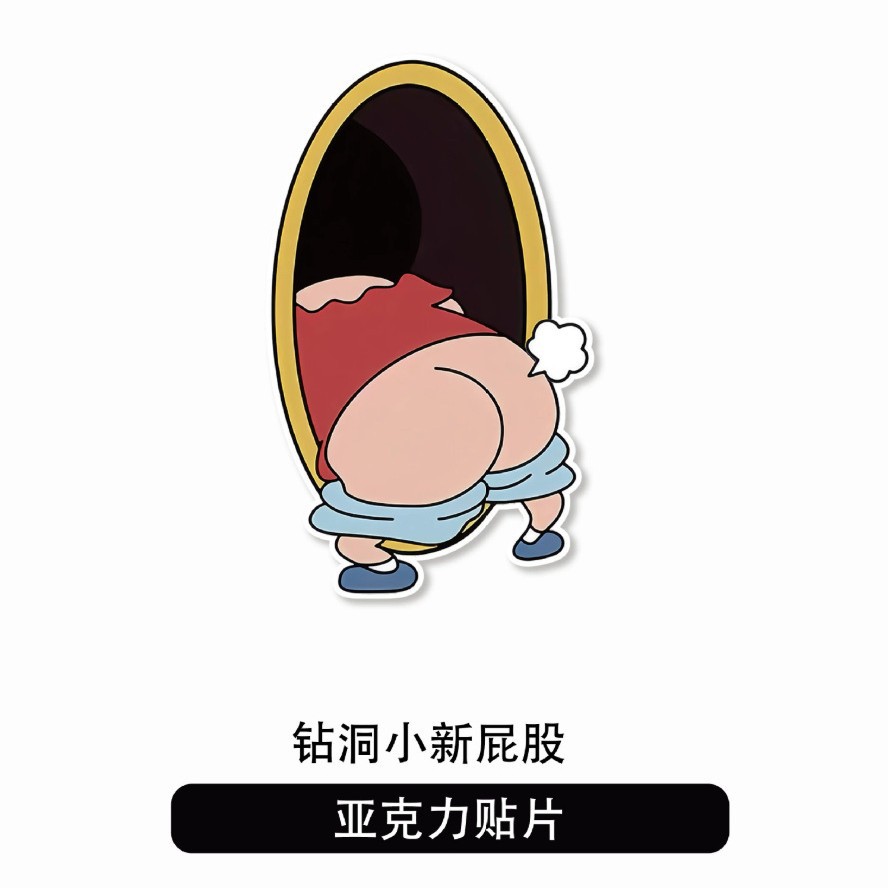 Agujero acrílico pegatinas de pared dibujos animados autoadhesivo a prueba de humedad pared decoración de pared pegatinas a prueba de agua pegatinas de la puerta del dormitorio