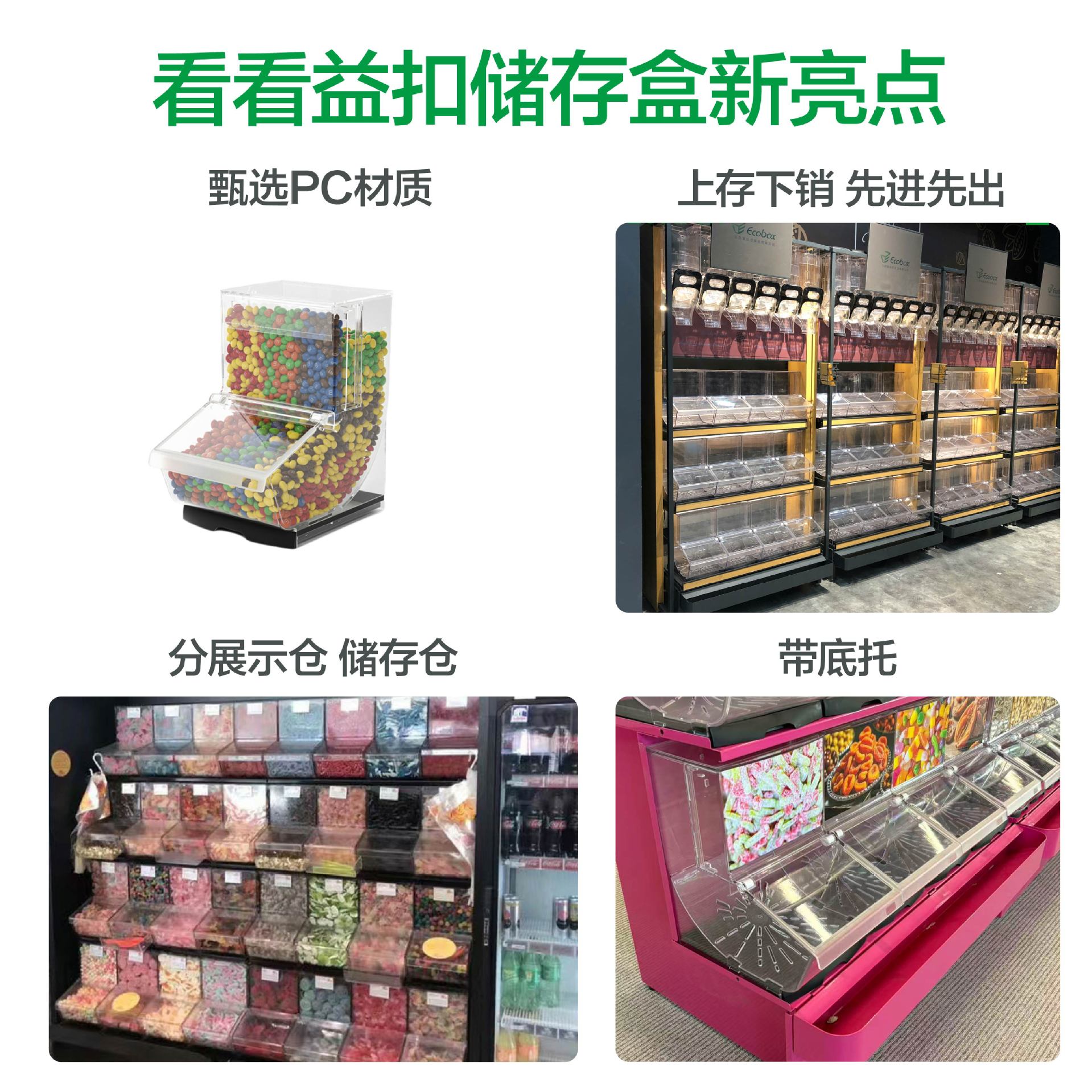 Caja de alimentos de gran capacidad comercial de sellado de plástico exhibición transparente con base caja de almacenamiento de plástico material PC