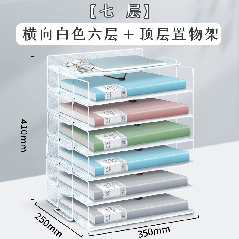 [7단] 가로형 흰색 6단_상단수납선반