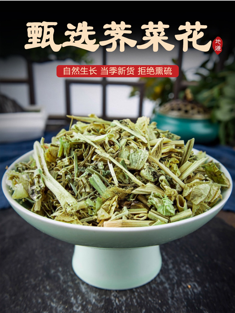 Dried Shepherd's Purse Flowers Ji Cai Hua Natural Air Dried Herb 50g Bag for Tea and Decoction key features