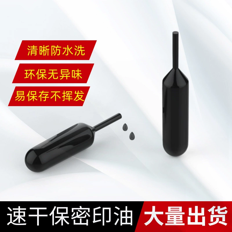 Канцелярские товары, конфиденциальные быстросохнущие чернила, прямые продажи