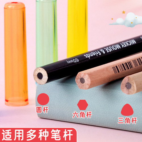 Transparent candy colored pencil protective cover children's extender pen cap pencil cap primary school student learning stationery