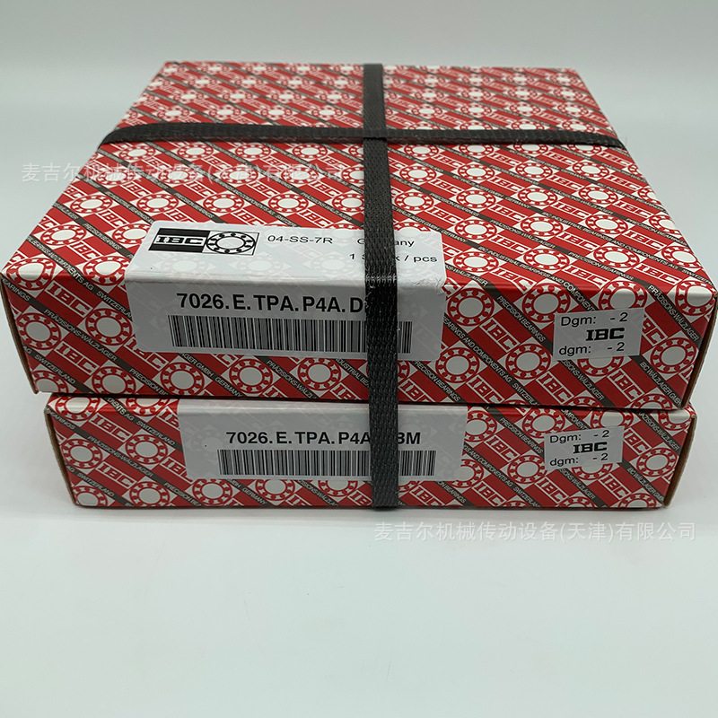 德国IBC主轴高精密轴承7011 7012 7013 7014 7015 7016.E.T.P4.UL