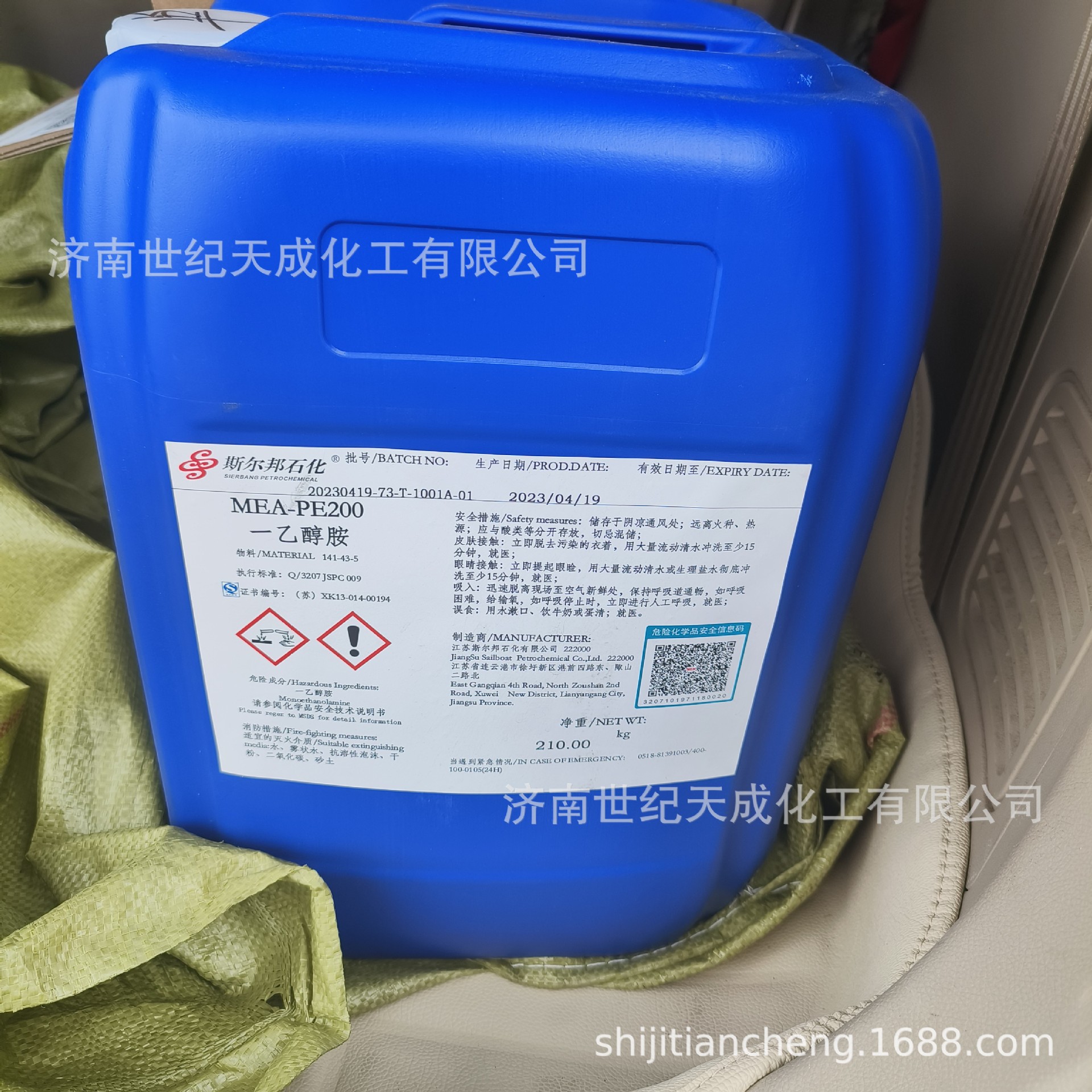 微信图片_20230902170015_副本