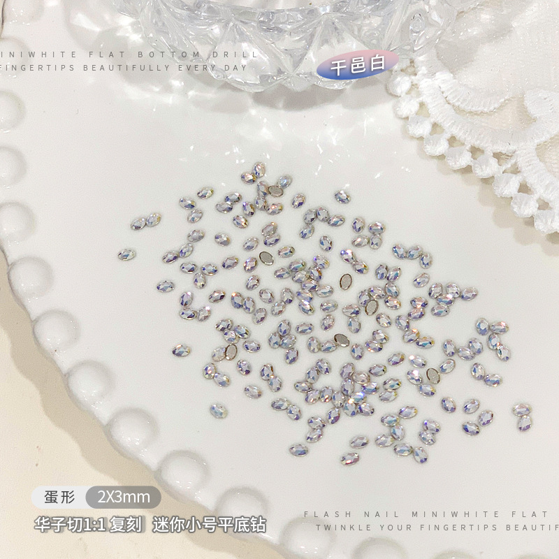 [蛋形]2x3mm.jpg
