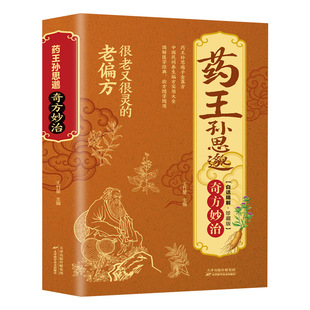 ș���O˼���淽���κ����ֺ��`����ƫ���t�W������t�����t�Wȫ��