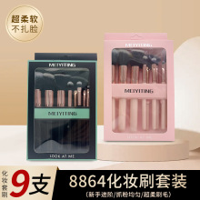 8864�羳9֧���yˢ���b��ɫľ��õ������ˢ���R�d����ɢ����ˢ