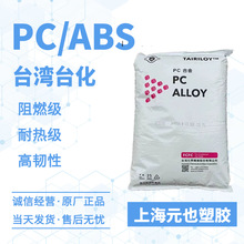 ̨��PC/ABSԭ��AC3100 AC2500 AC2300 �����͸��� ��ȼV0��pc/abs