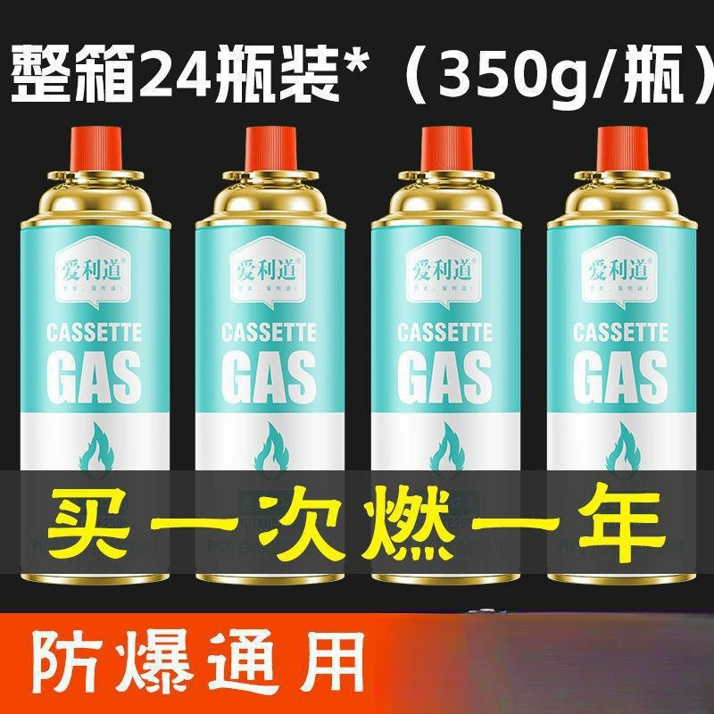 Кассовый газовый бак сжиженного газа небольшой бак портативный кард магнитный газовый баллон Наружное наполнение газа