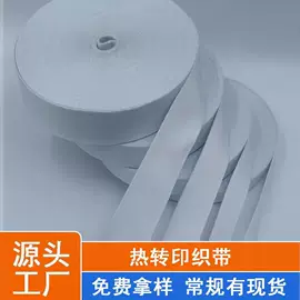 织带;绳子类;拳击护具