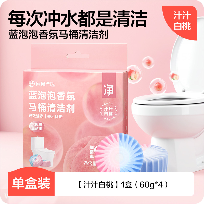 Netease selecciona cuidadosamente el limpiador de inodoros de burbujas azules, descalcificación, esterilización y fragancia, limpiador de inodoros, limpiador de inodoros, artefacto desodorante de inodoros