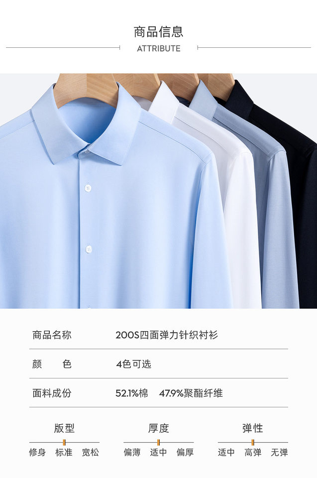 Áo sơ mi nam dài tay dệt kim co giãn cao cấp 200 sợi, không nhăn, không cần ủi, phong cách công sở — Trắng - Dài tay 01, Xanh nhạt - Áo dài tay 11, Xám xanh - Dài tay 06, Đen - Dài tay 02 chi tiết 15