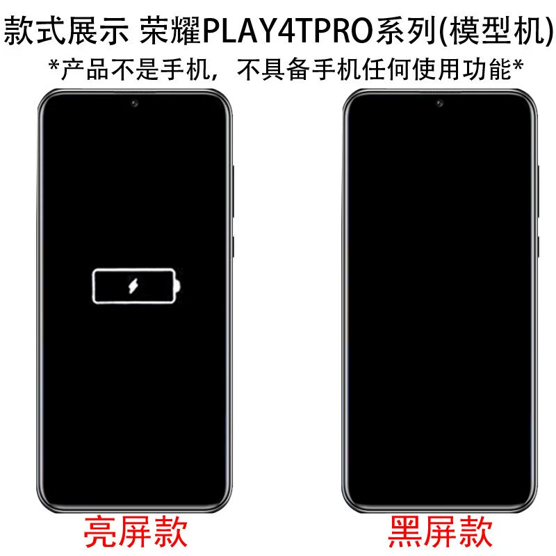 Ba Gang Honor, mobile phone, compatible realistic model