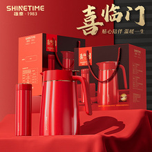 雄泰SUS304保温壶大容量保温杯礼盒包装送员工朋友客户精致礼品