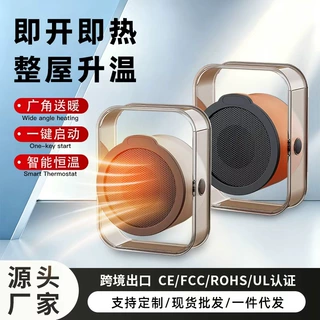 桌面暖风机断电保护过热断电取暖器台式电暖器暖脚器速热取暖器