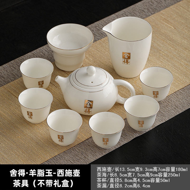 徳化羊脂翡翠白磁カンフー茶セットシンプルなフルセットライト高級ギフト卸売お土産蓋ボウルティーカップ|undefined