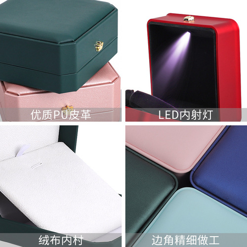 Crown Jewelry Box LED Lighted Jewelry Box Packaging PU High-end Ring Necklace Box Small Batch Wholesale