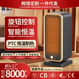 暖风机取暖器;对流/循环扇;电风扇