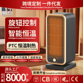 2025跨境新款取暖器 家用速热电暖器热风机省电暖气炉 PTC暖风机