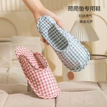 爬爬垫拖鞋家居新款室内布底包头拖纯棉布艺四季透气静音地板鞋