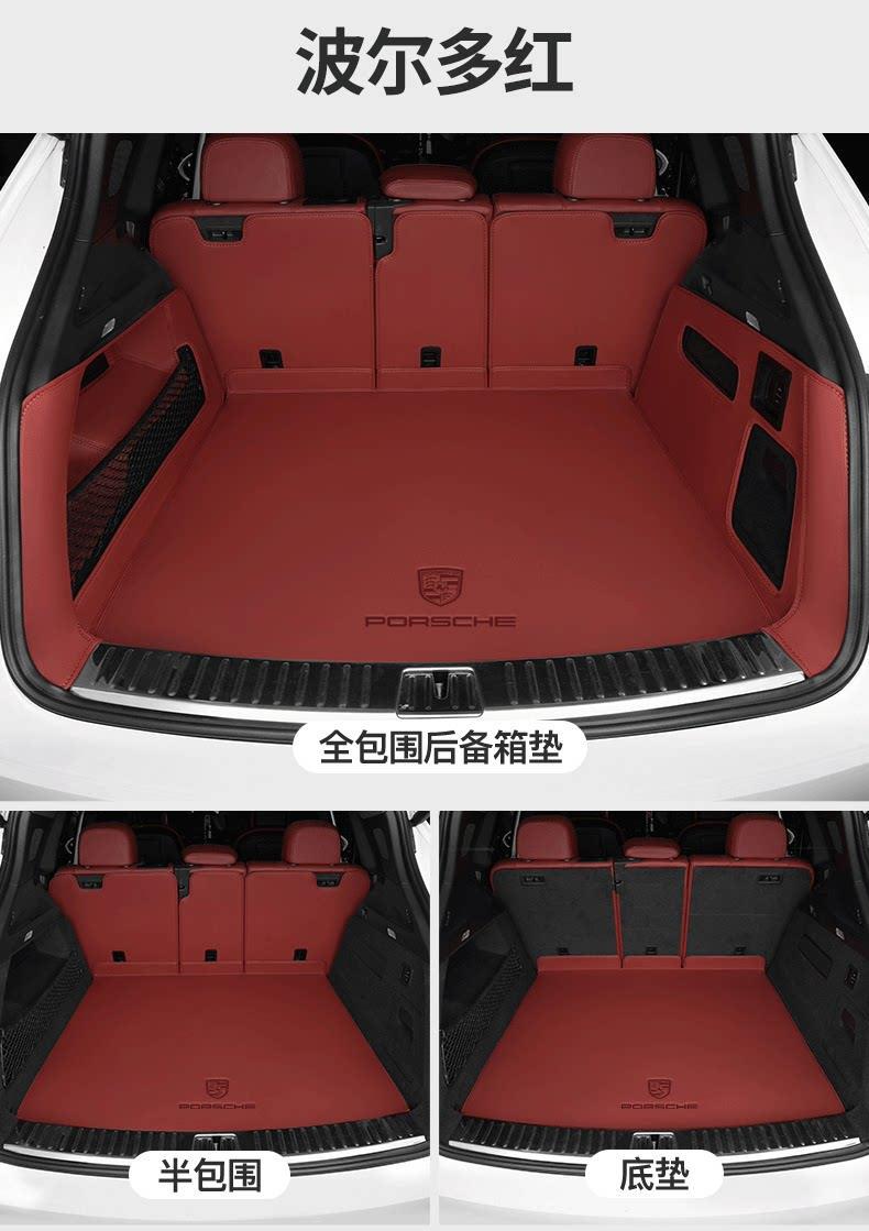 2026 Model Porsche Cayenne Trunk Mat, Full Coverage for Macan Cayenne, Special Car Trunk Mat for Cayenne