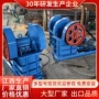 动力处理建筑移动颚破机
