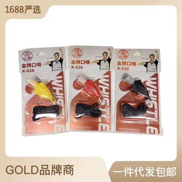 GOLD whistle B- 26 dolphin sound whistle basketball football volleyball referee whistle outdoor student physical education teacher whistle