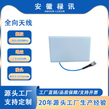 ��Ӎ 50W ������600-6000MHz ȫ���쾀 ��� N ��ĸ���^