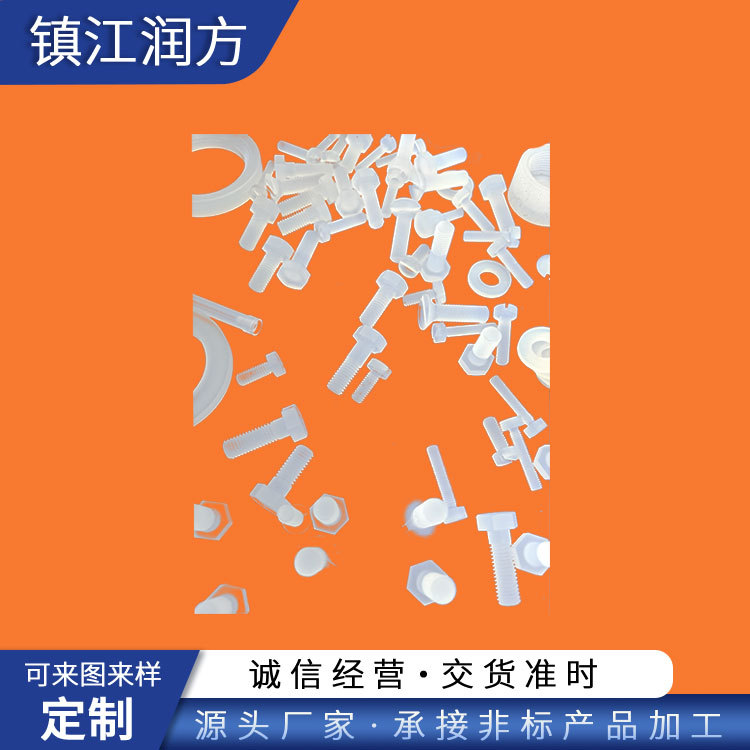 供应生产PCTFE密封圈 密封垫 聚三氟密封圈 PCTFE加工件